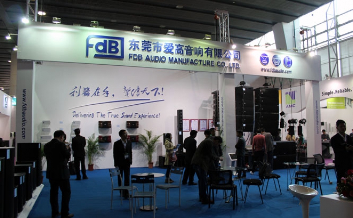 2014 Guangzhou Exhibition, FDB is here again