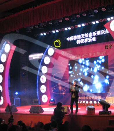 Shuimunianhua Wuhu Music Club performance sound reinforcement system